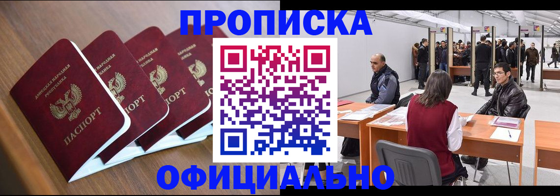 временная регистрация адрес в Губахе